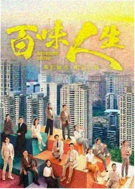 天堂视频剧集长夜微光推荐卡片