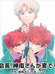 天堂视频漫画改编墨色江湖推荐卡片