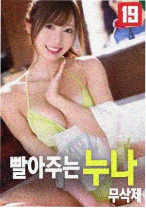 天堂视频电影第十四个夏天推荐卡片